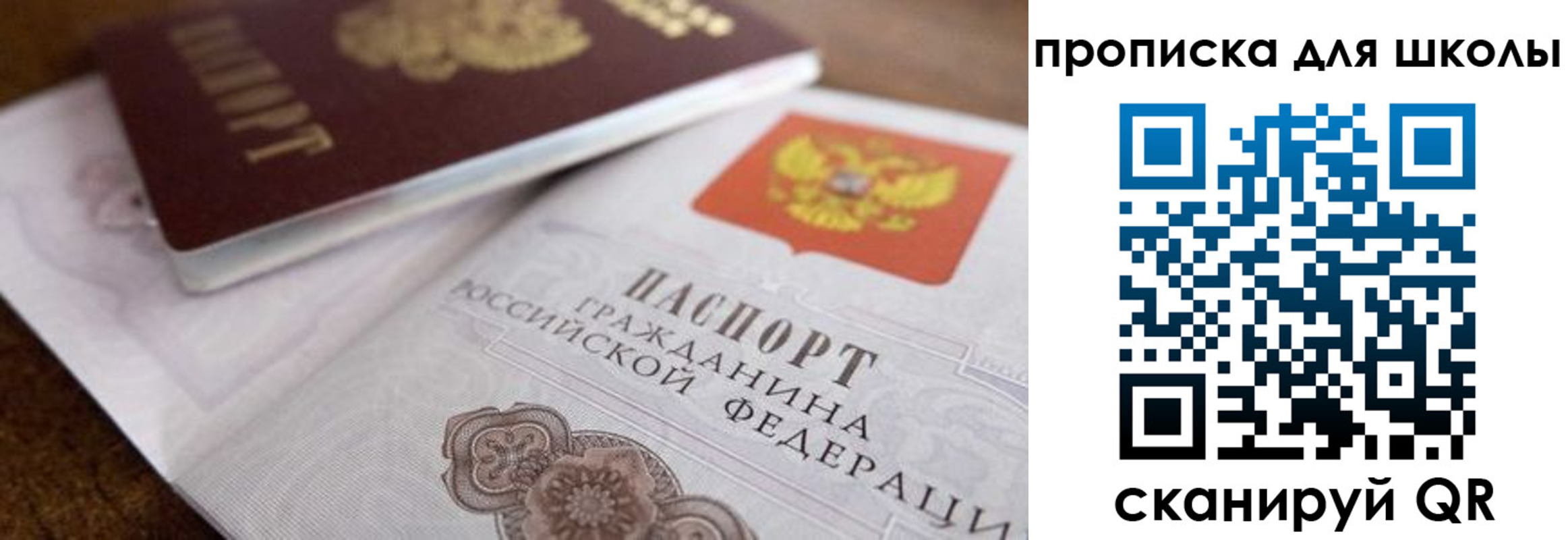 регистрация в Вихоревке