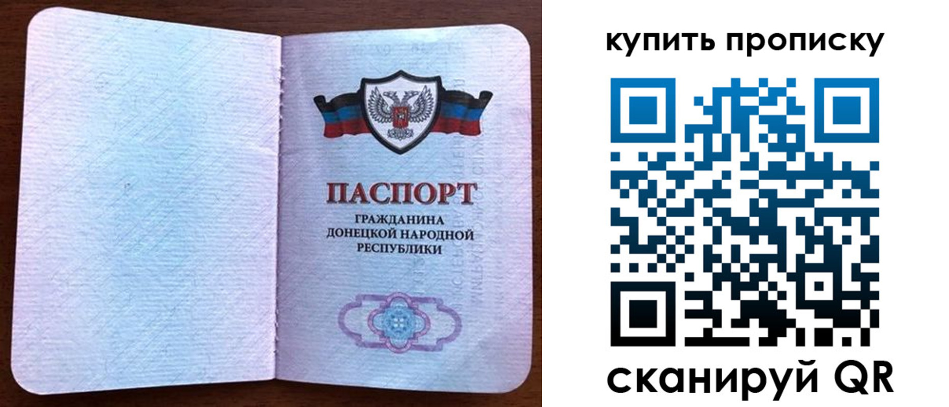 временная регистрация недорого в Вихоревке
