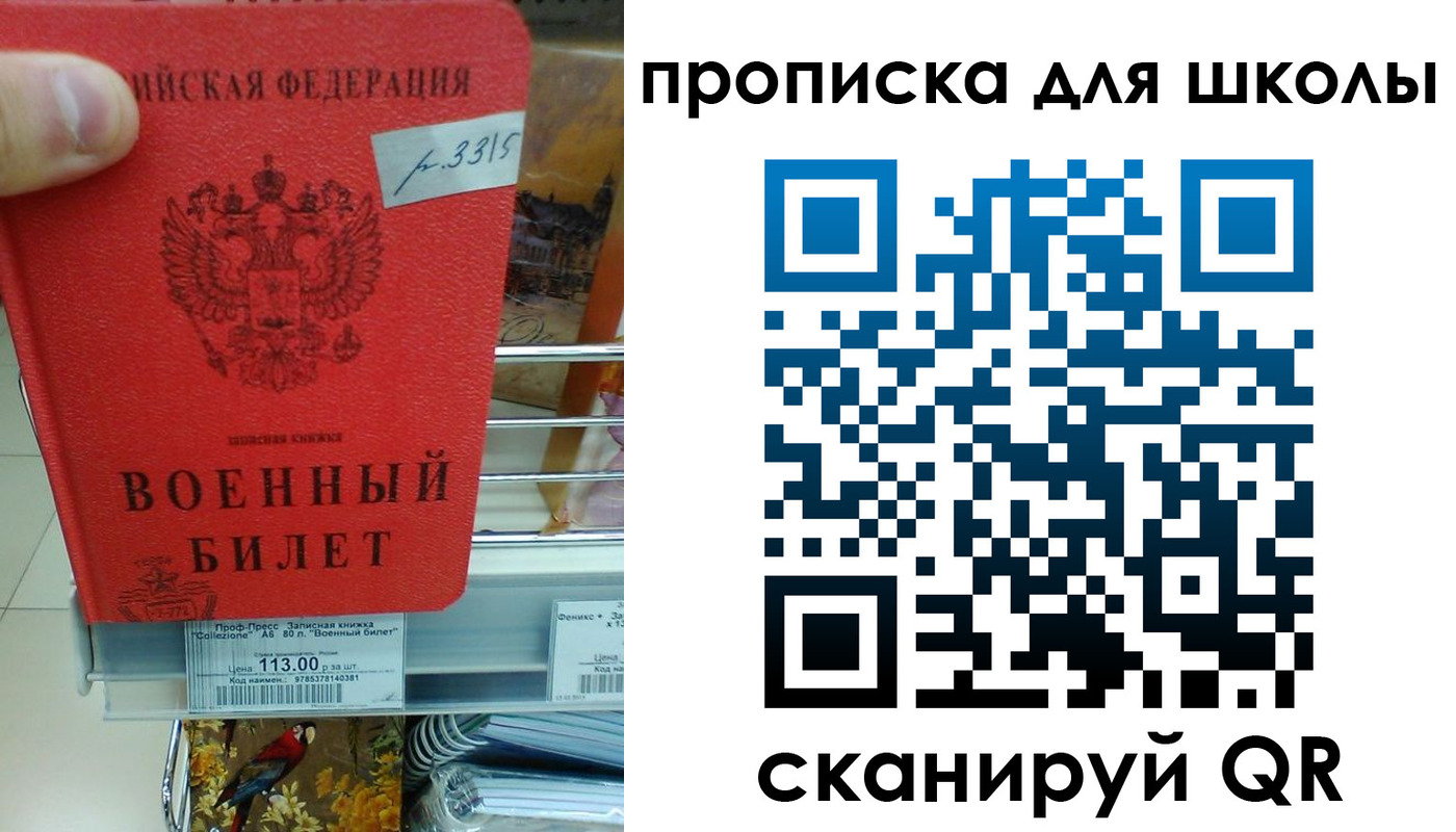 прописка от собственника в Вихоревке